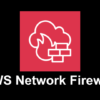 aws-network-firewall-icon