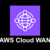 aws-cloud-wan-icon