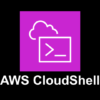 aws-cloudshell-icon