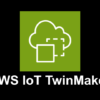 aws-iot-twinmaker-icon